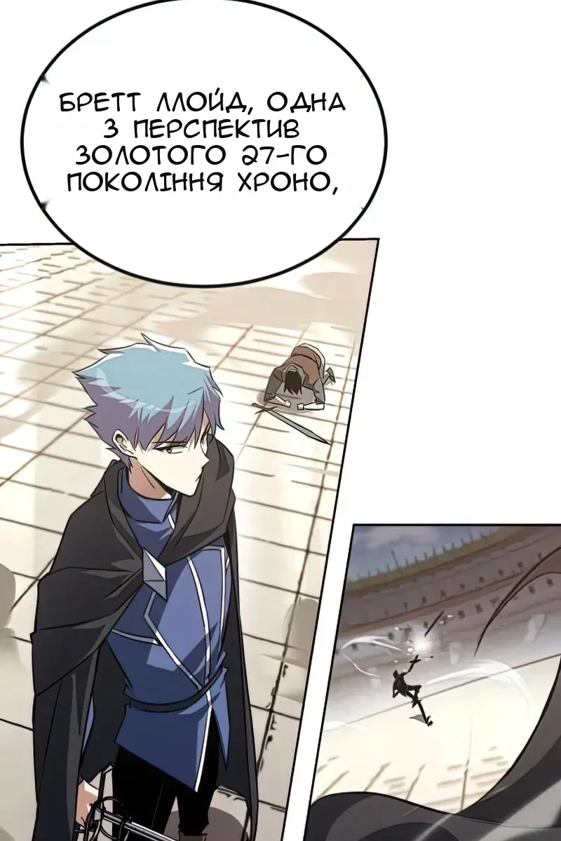 Сторінка 106