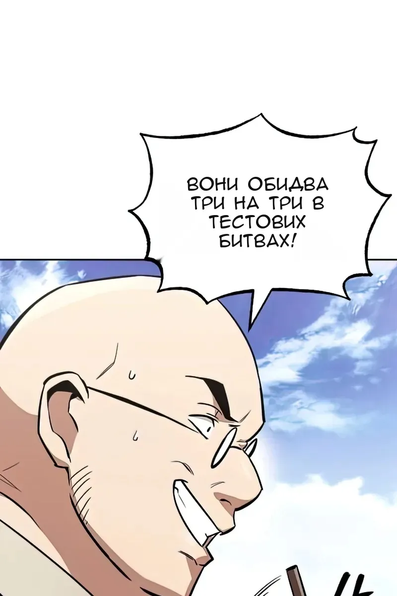 Сторінка 108