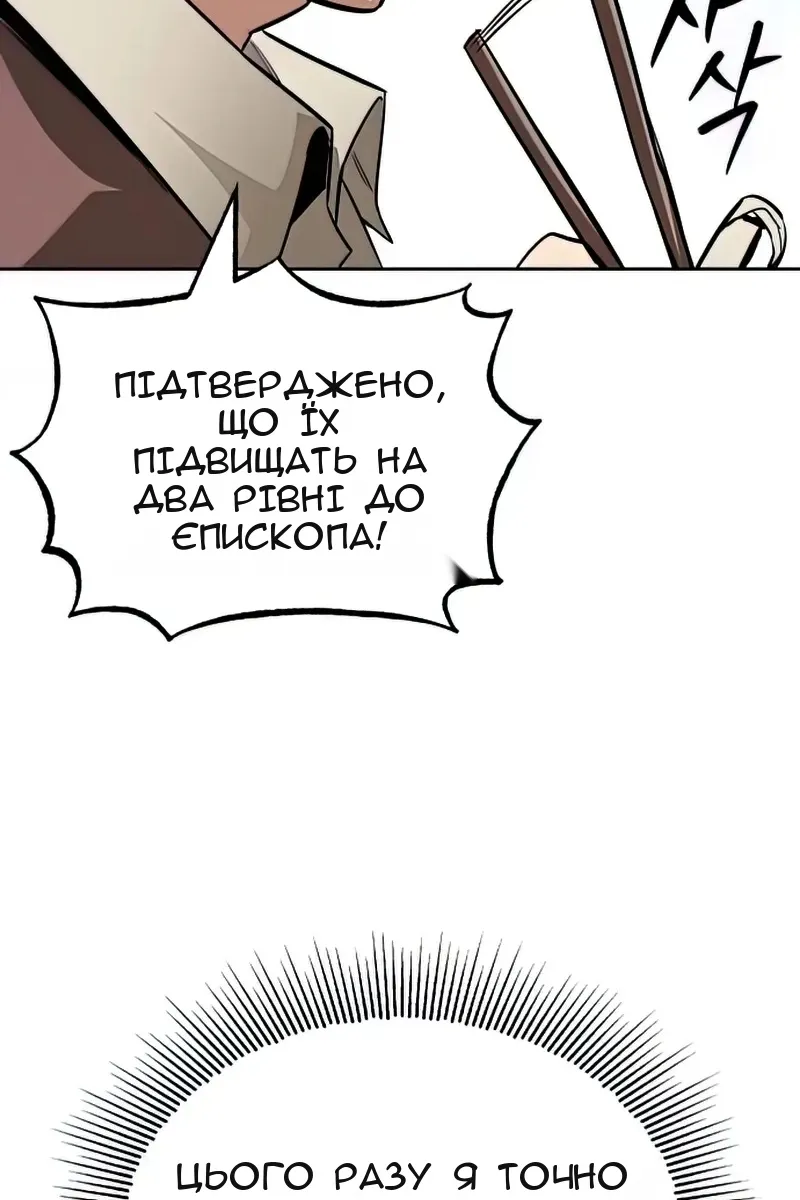 Сторінка 109