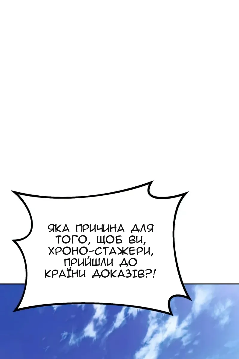 Сторінка 111