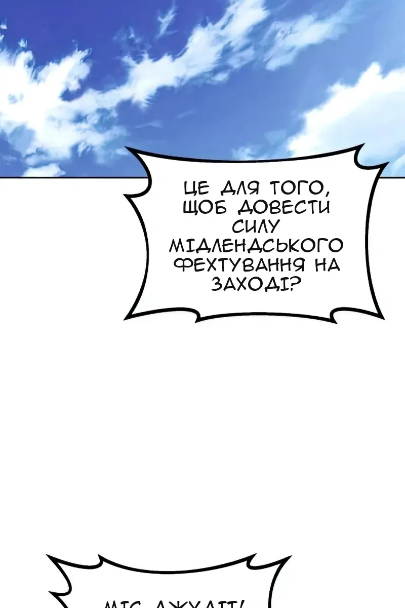 Сторінка 112