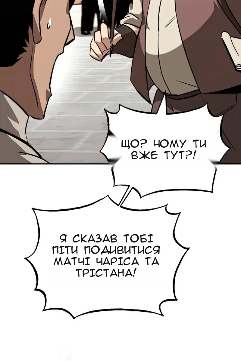 Сторінка 115