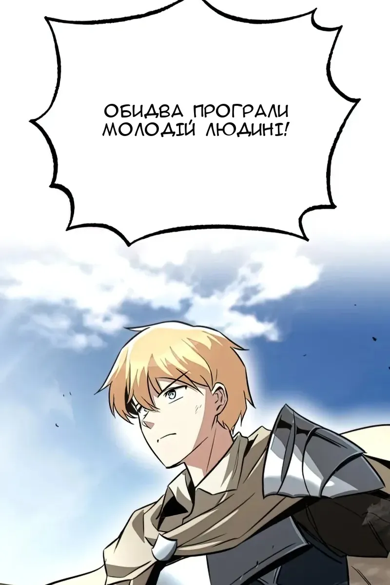 Сторінка 126