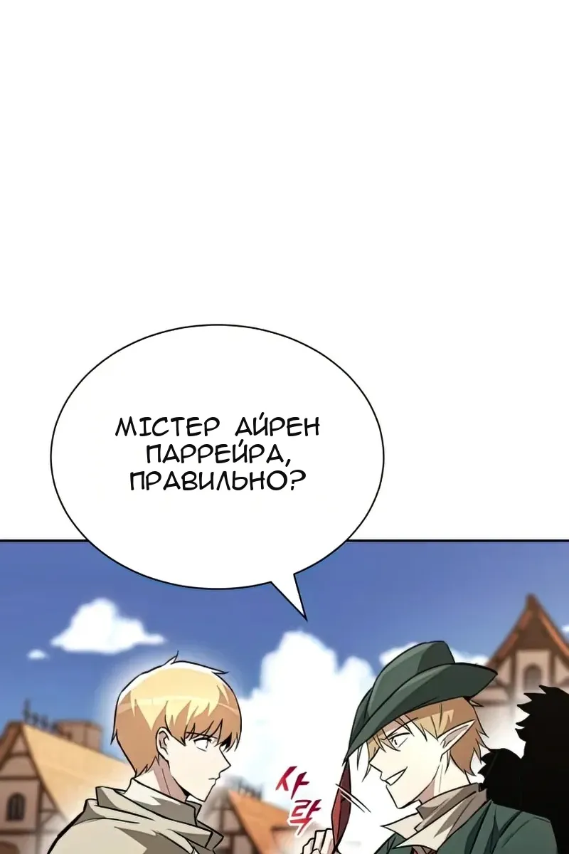 Сторінка 128
