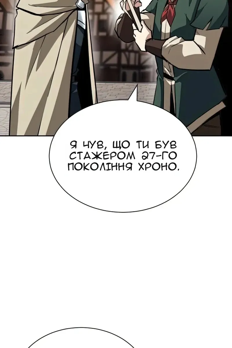 Сторінка 129