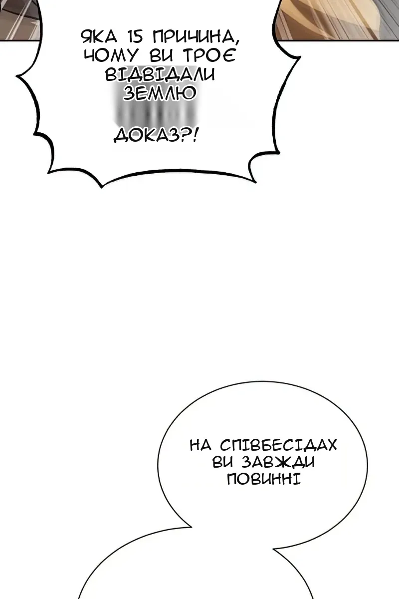 Сторінка 133