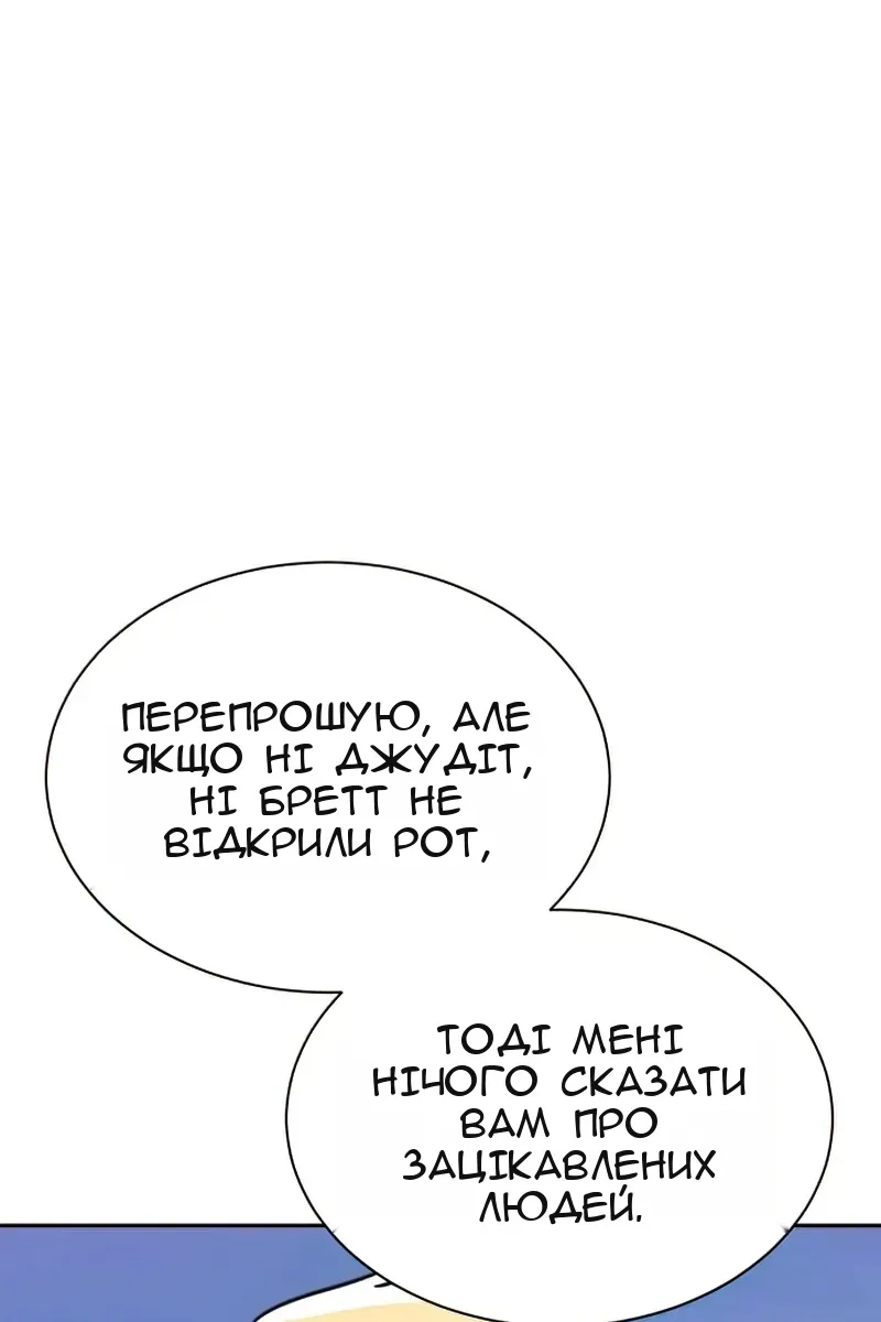 Сторінка 135