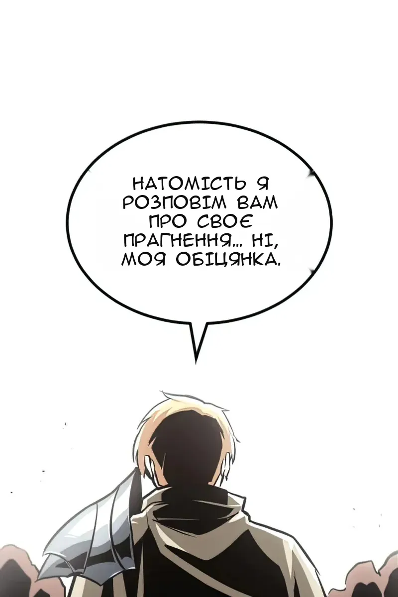 Сторінка 137