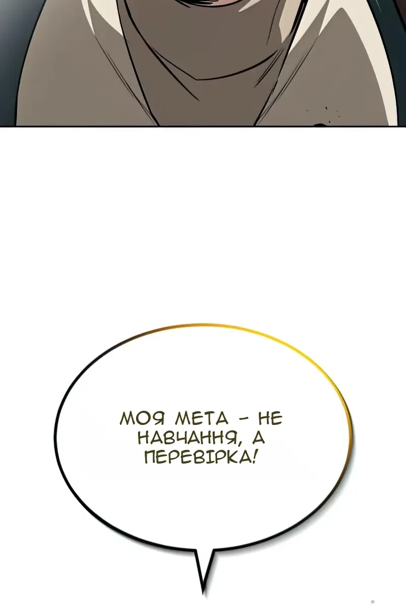 Сторінка 141