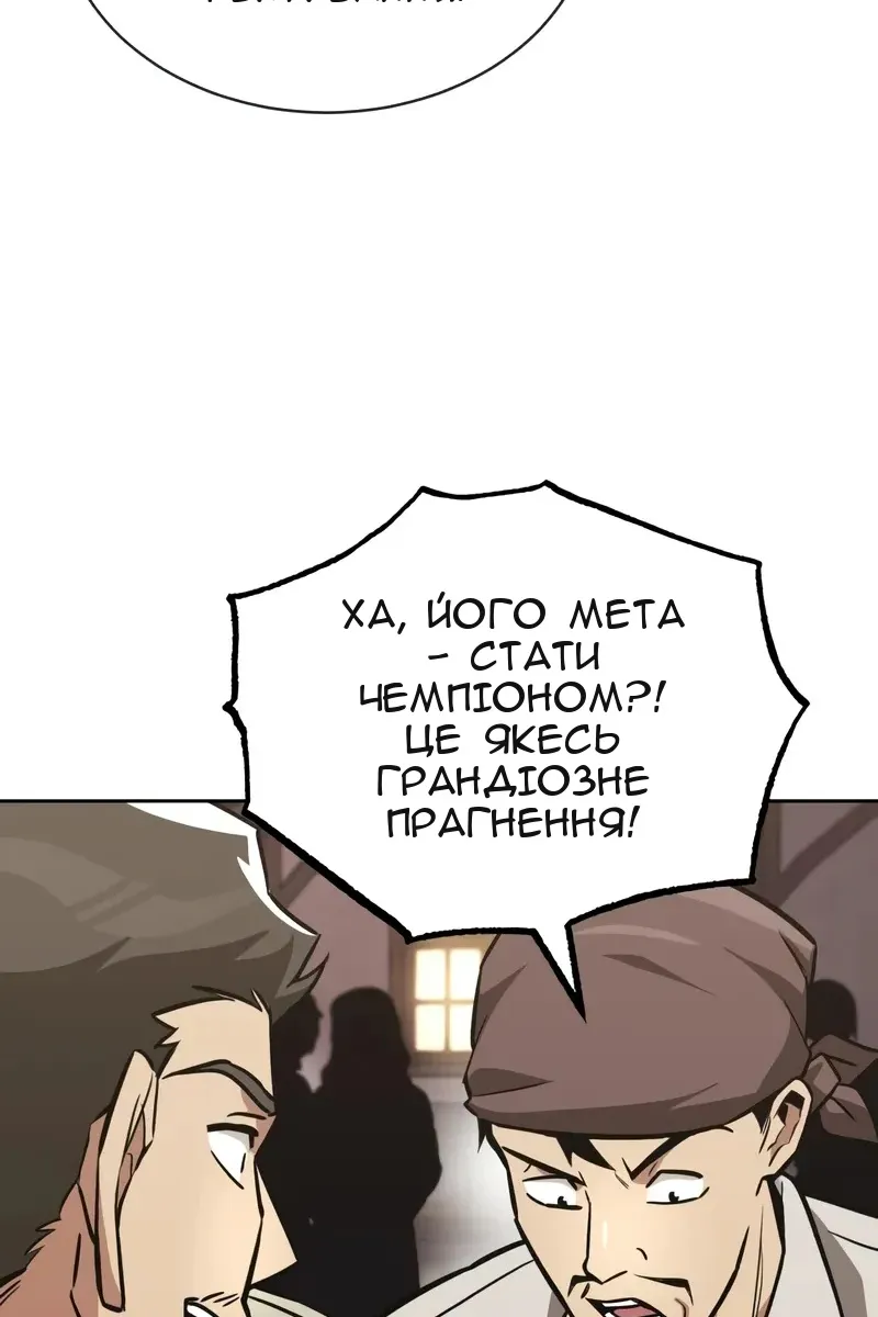 Сторінка 4