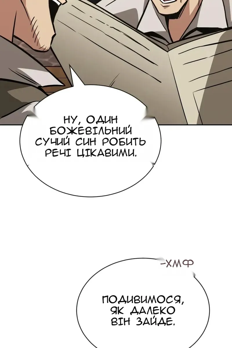 Сторінка 5