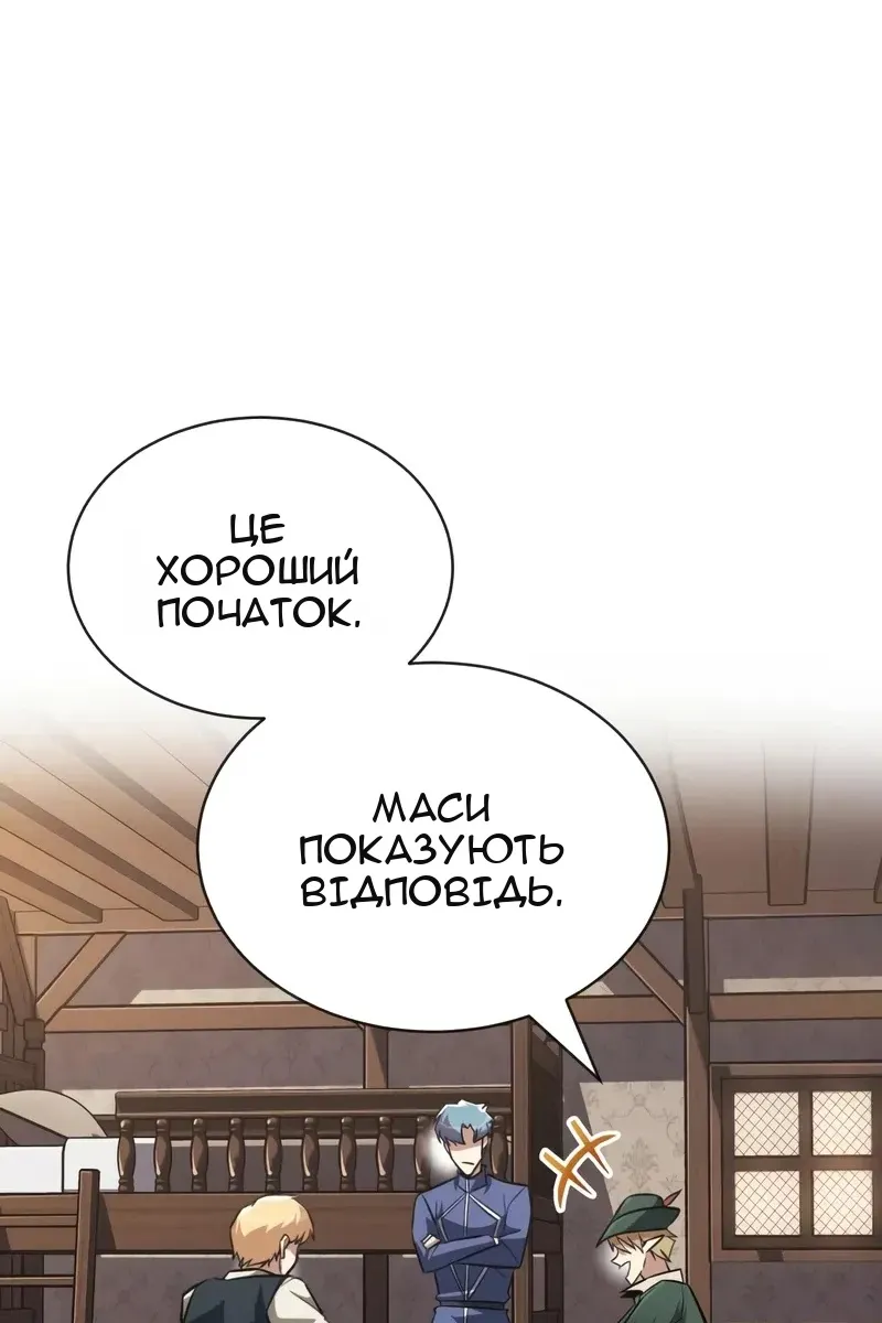 Сторінка 7