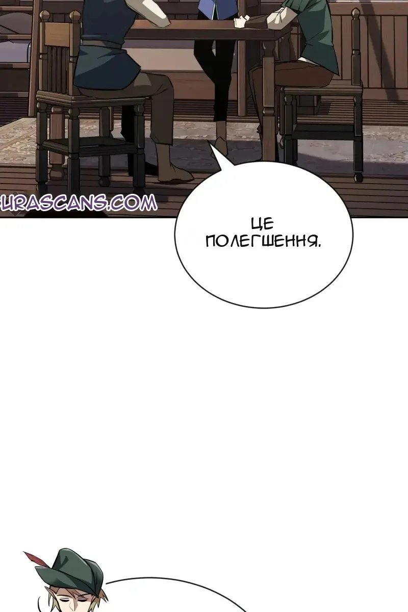 Сторінка 8