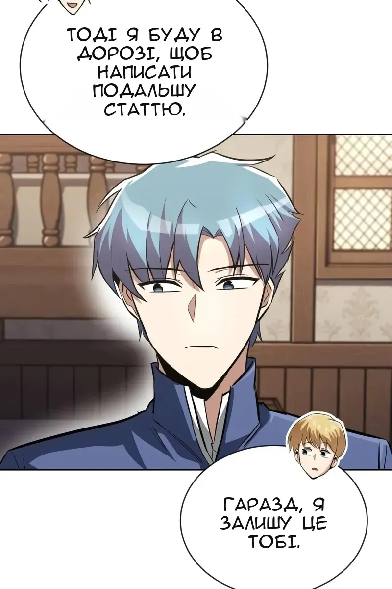 Сторінка 9