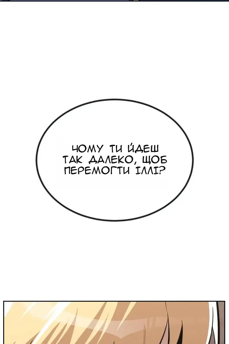 Сторінка 15