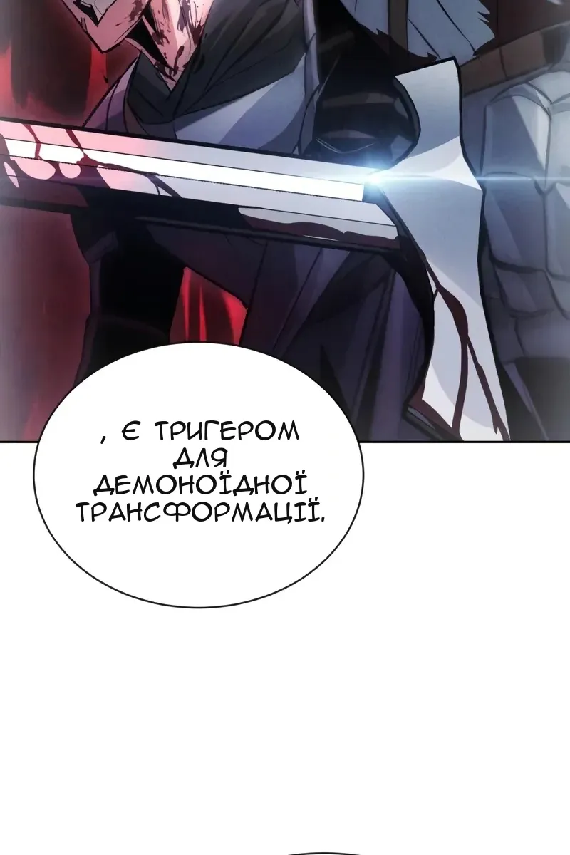 Сторінка 20