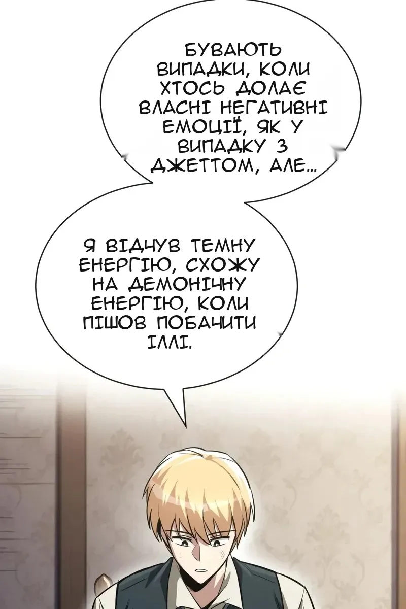 Сторінка 21