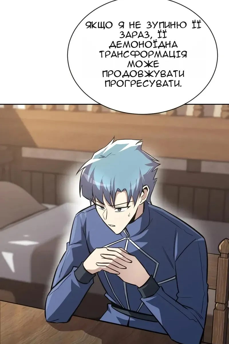 Сторінка 23