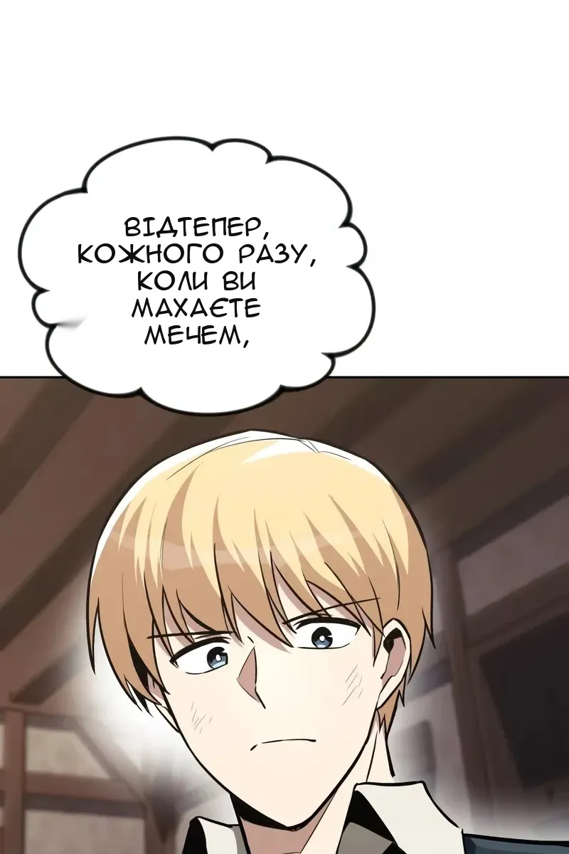 Сторінка 33