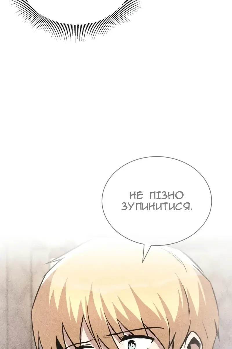 Сторінка 40
