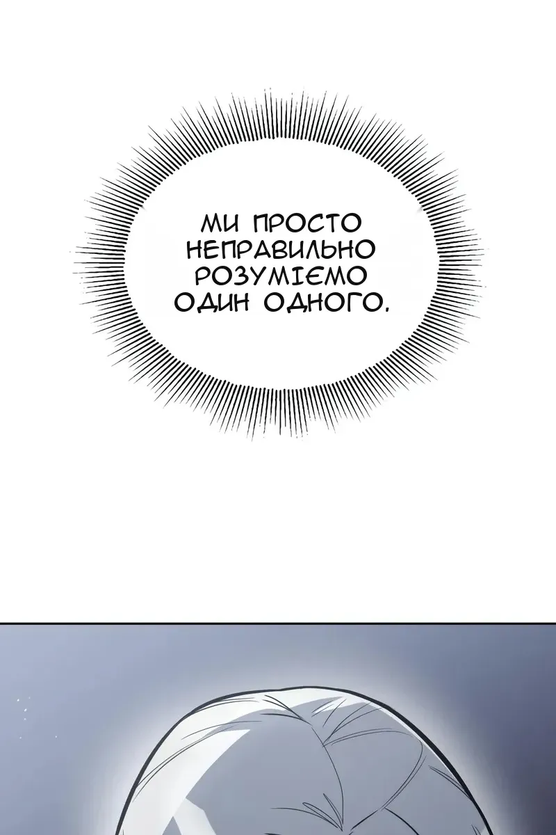 Сторінка 45