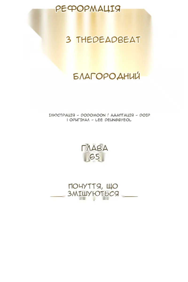 Сторінка 48