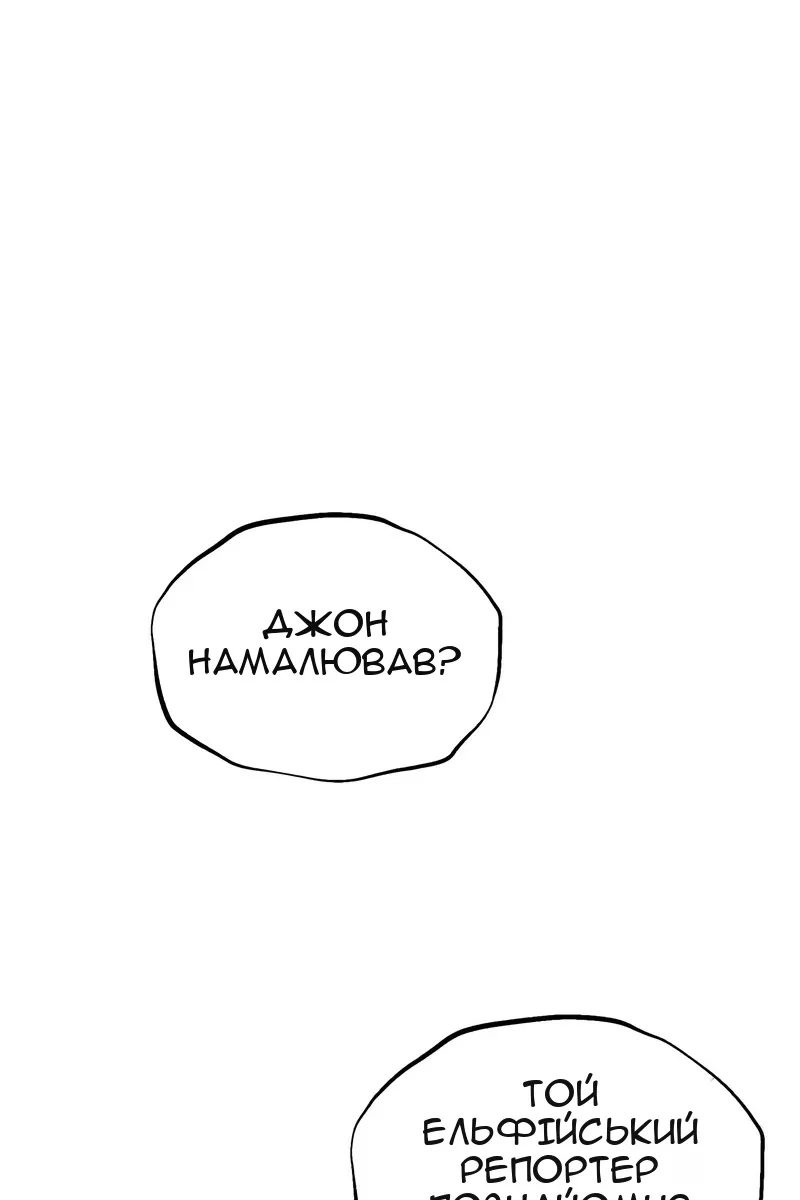 Сторінка 49