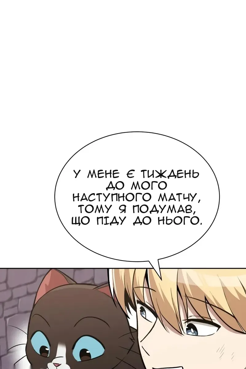 Сторінка 51