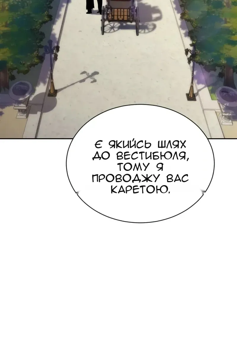 Сторінка 59