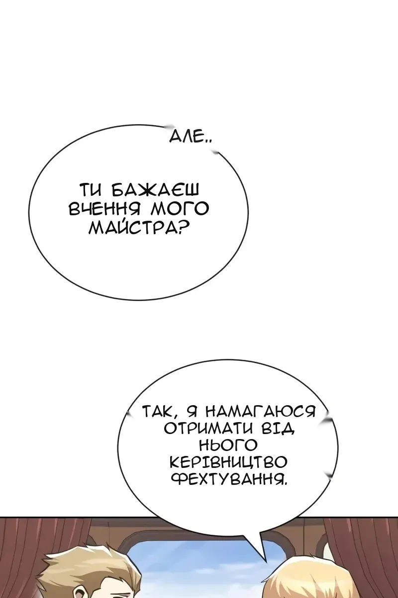 Сторінка 60