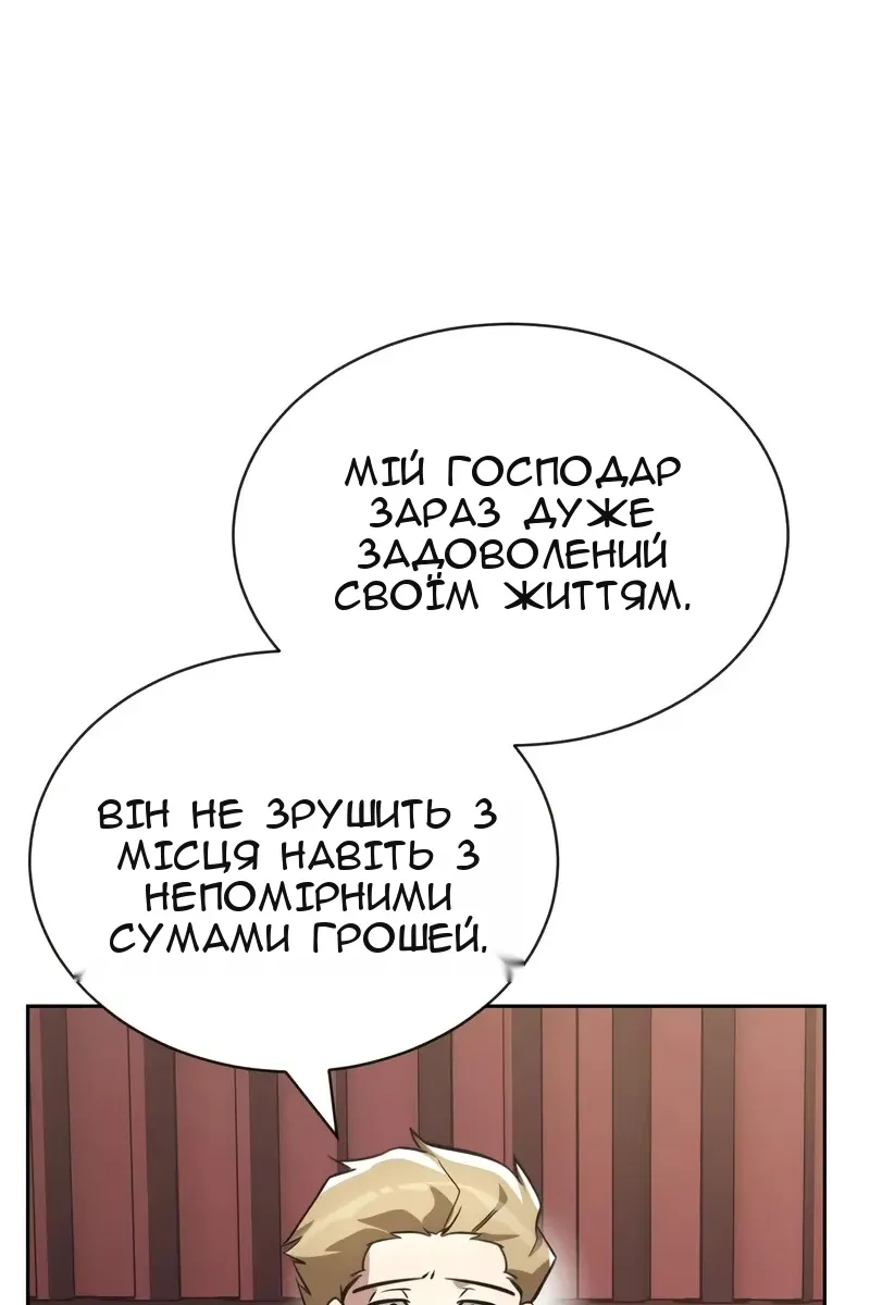 Сторінка 62