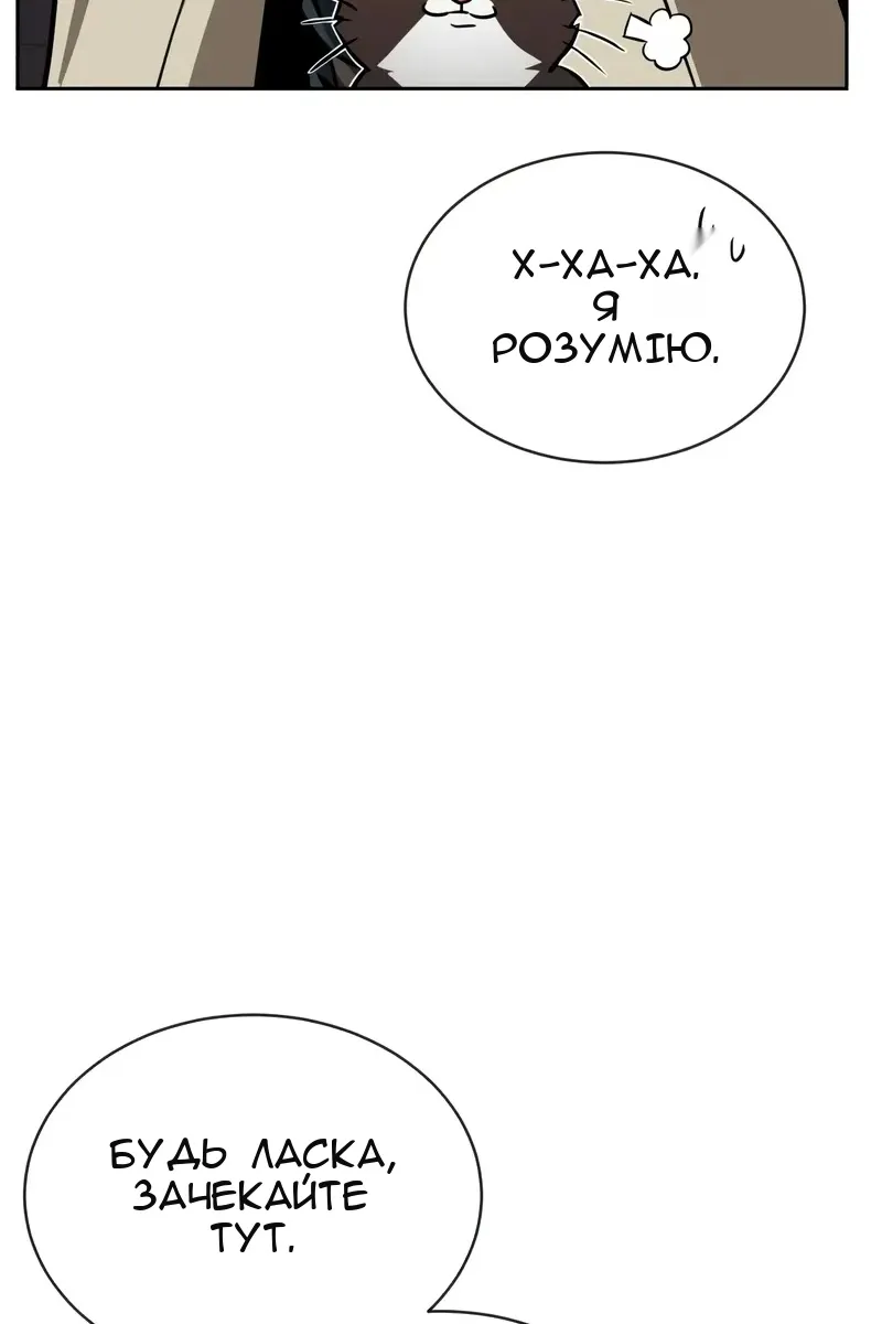 Сторінка 65