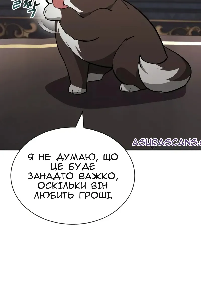 Сторінка 68
