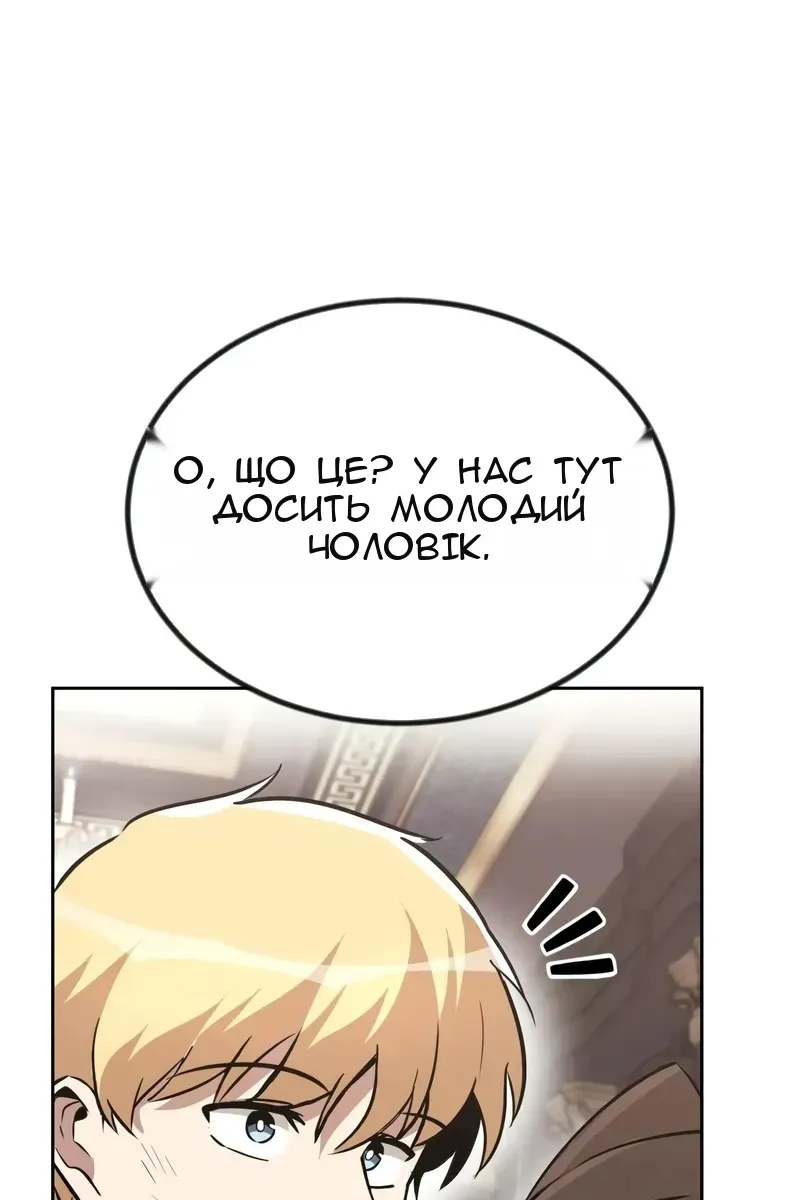 Сторінка 69