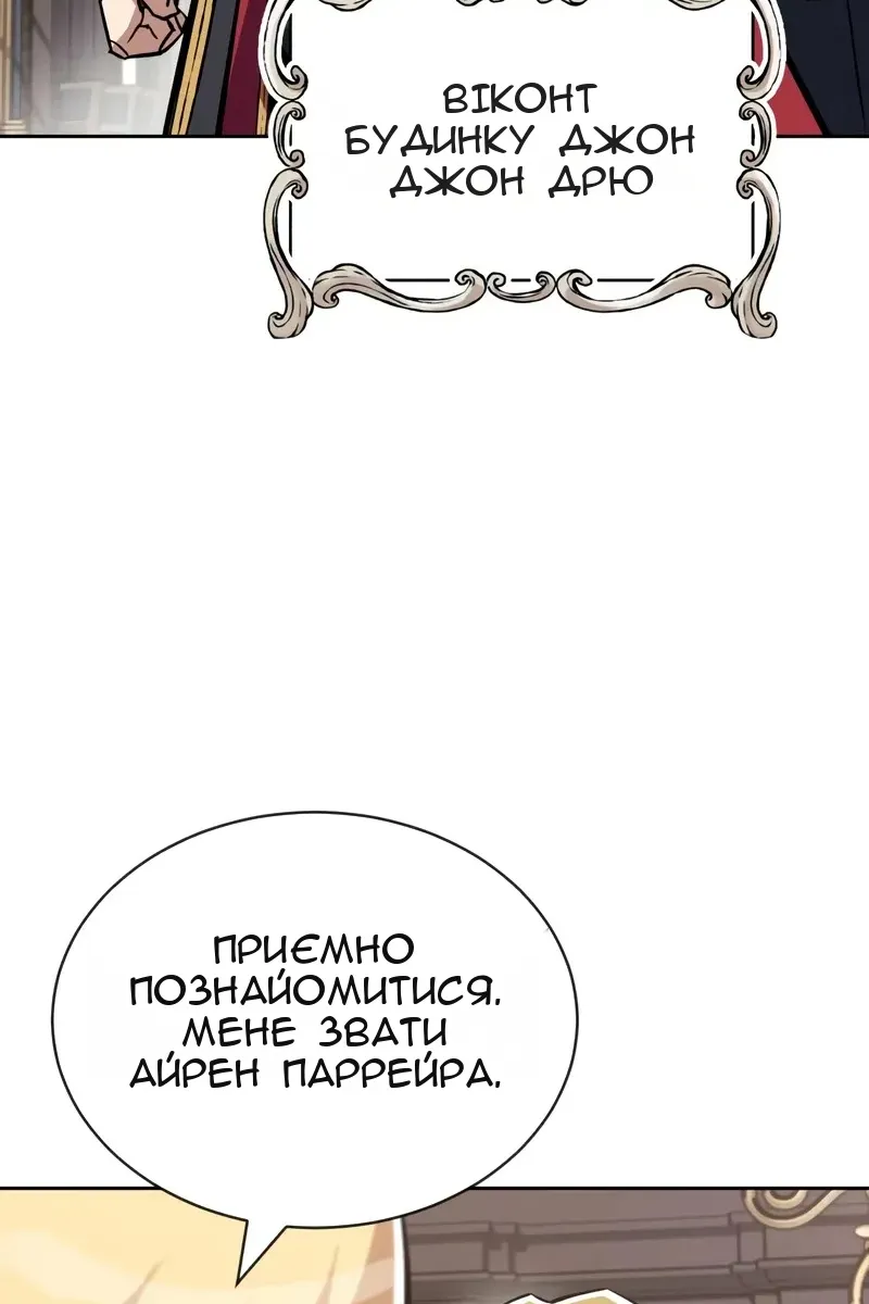 Сторінка 72