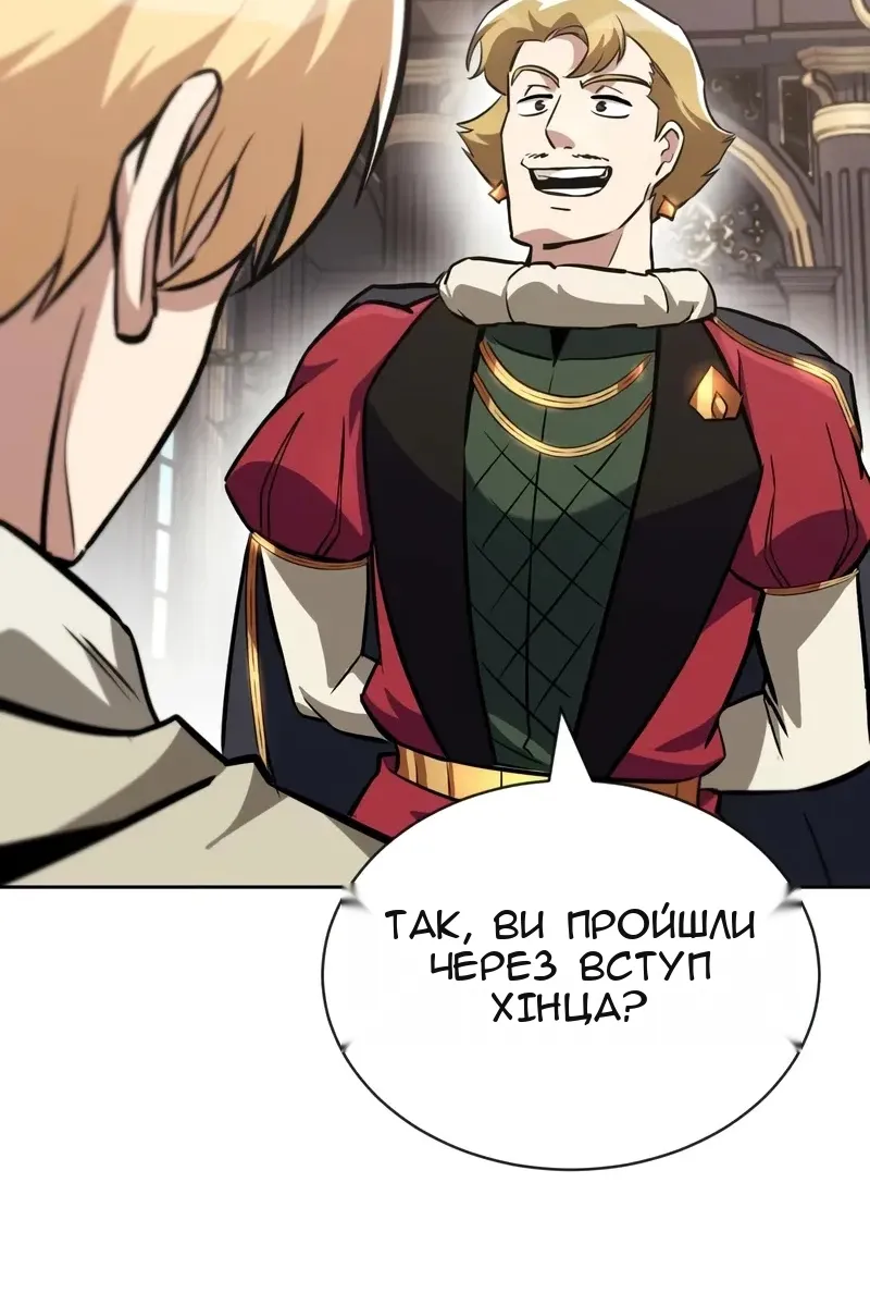 Сторінка 73