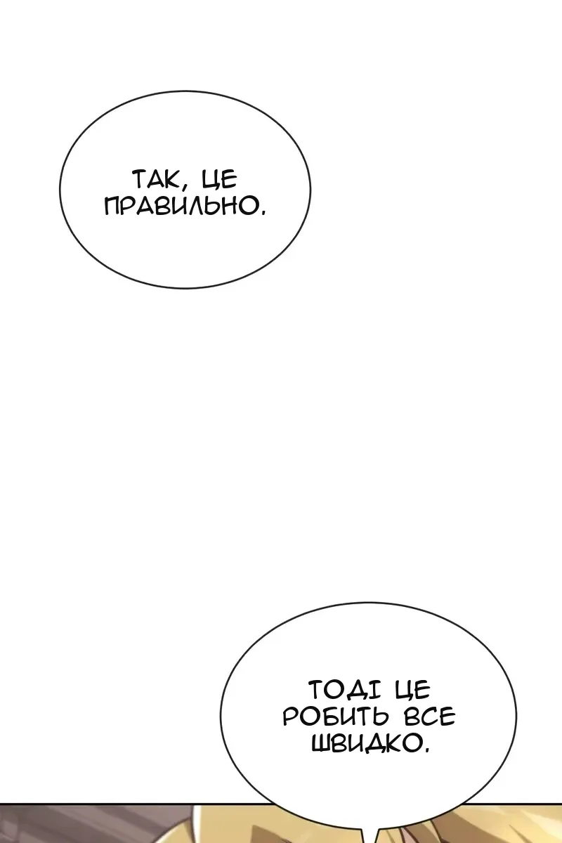 Сторінка 74