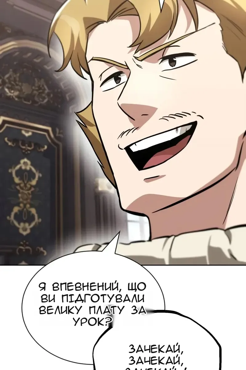 Сторінка 75
