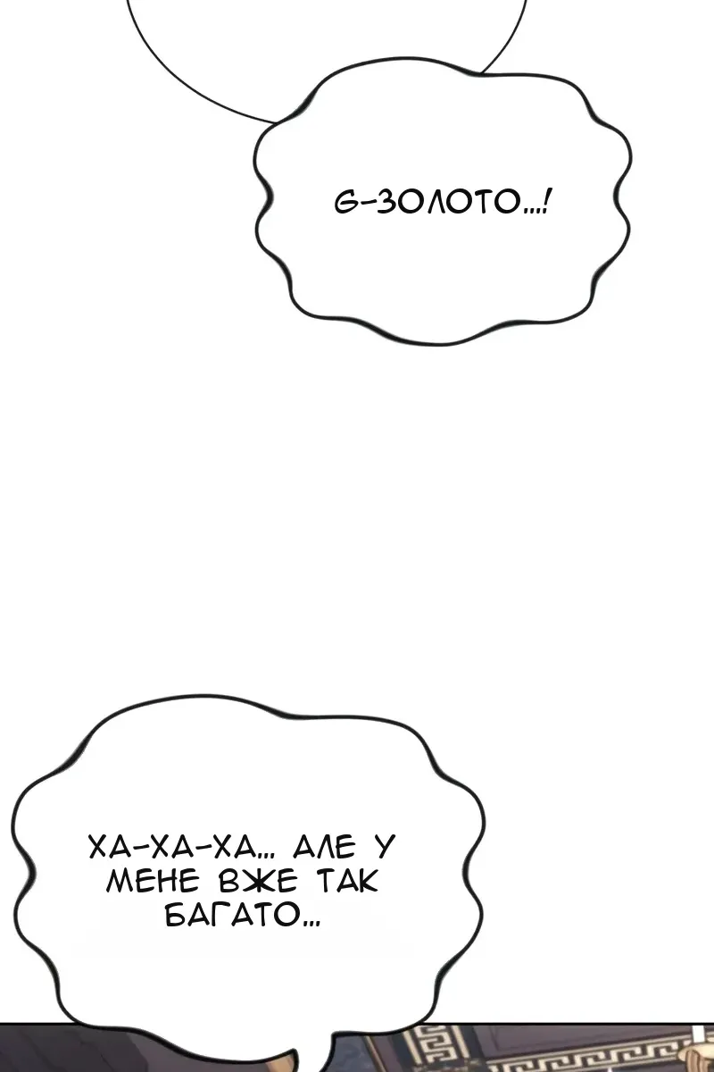 Сторінка 80