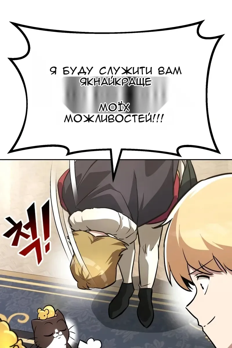 Сторінка 84