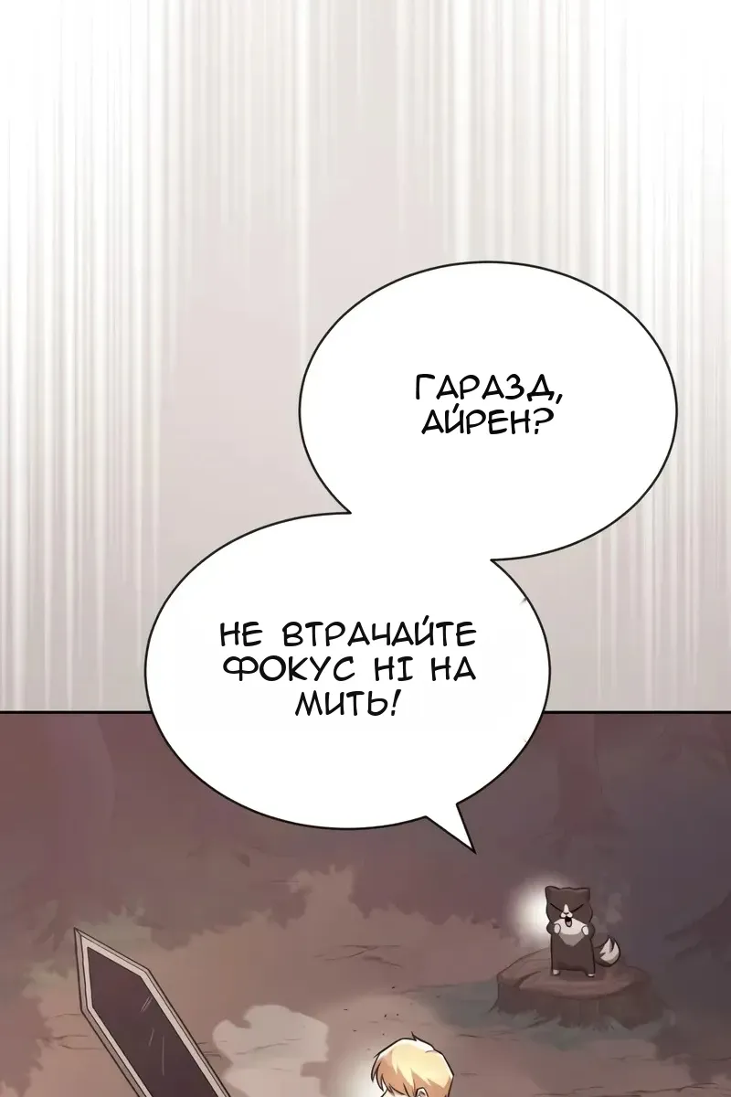 Сторінка 92