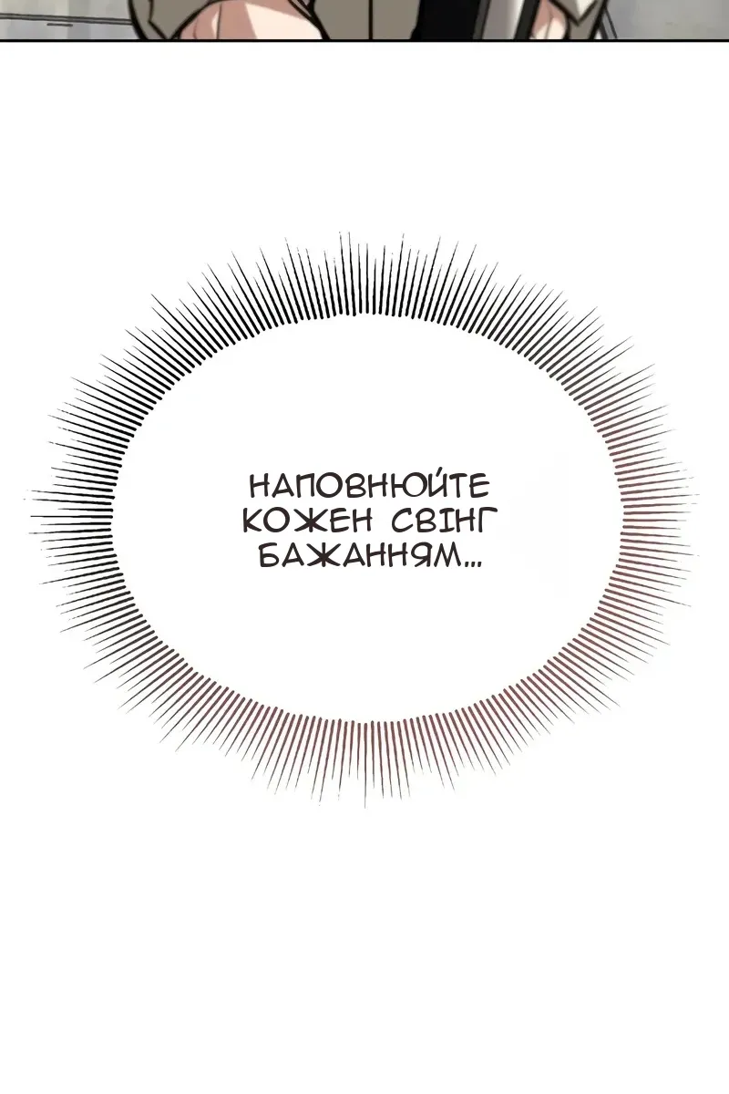 Сторінка 98