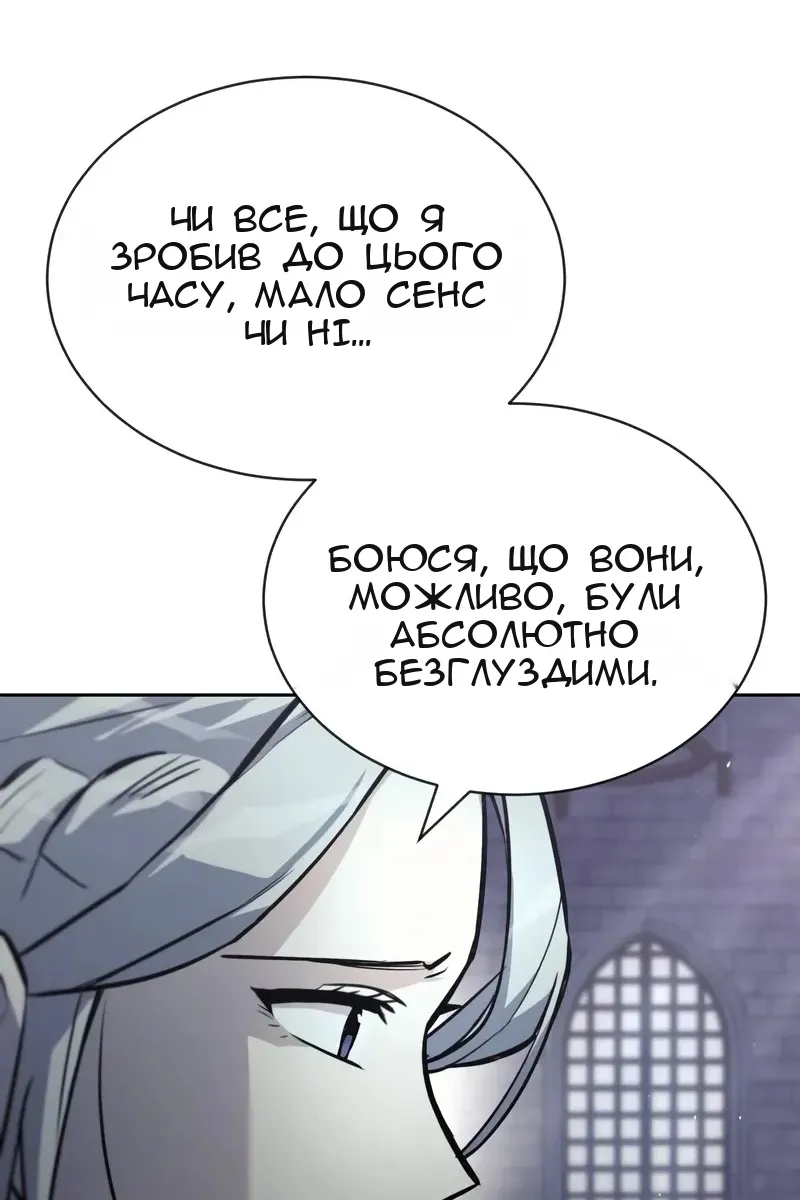 Сторінка 102