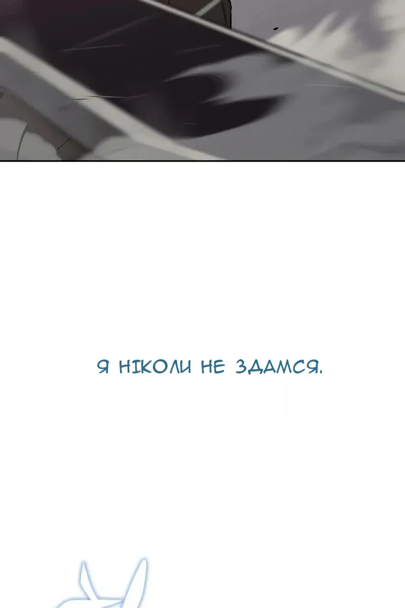 Сторінка 112