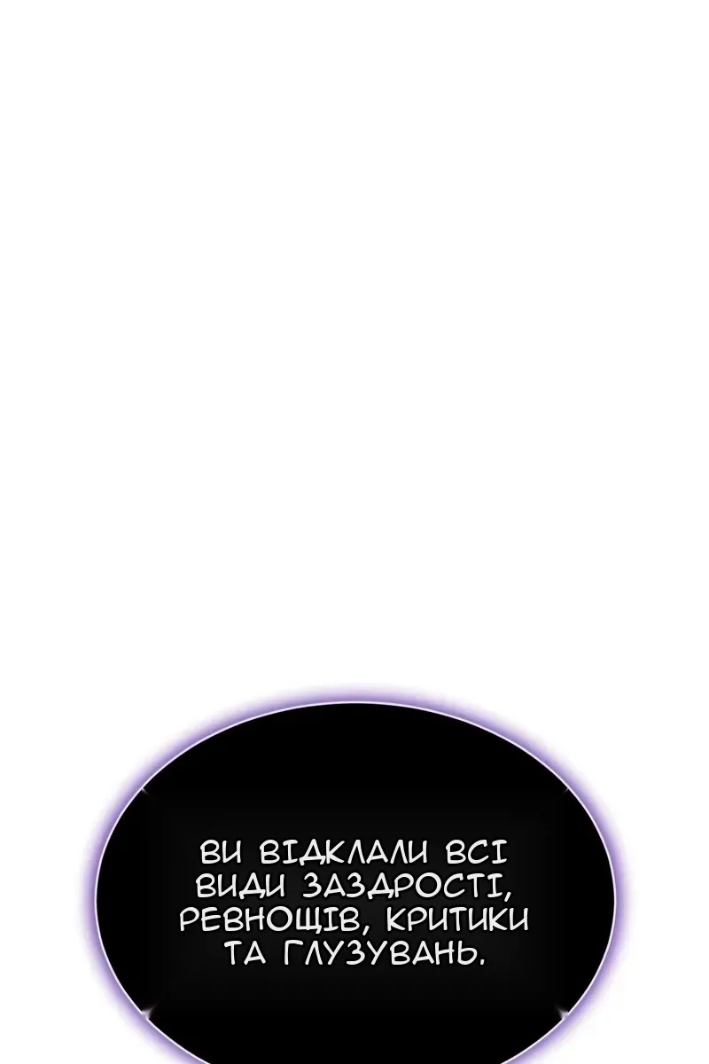 Сторінка 114