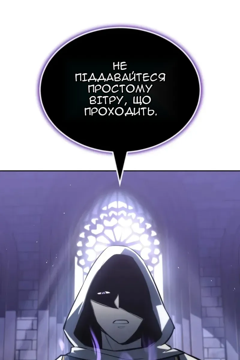 Сторінка 116