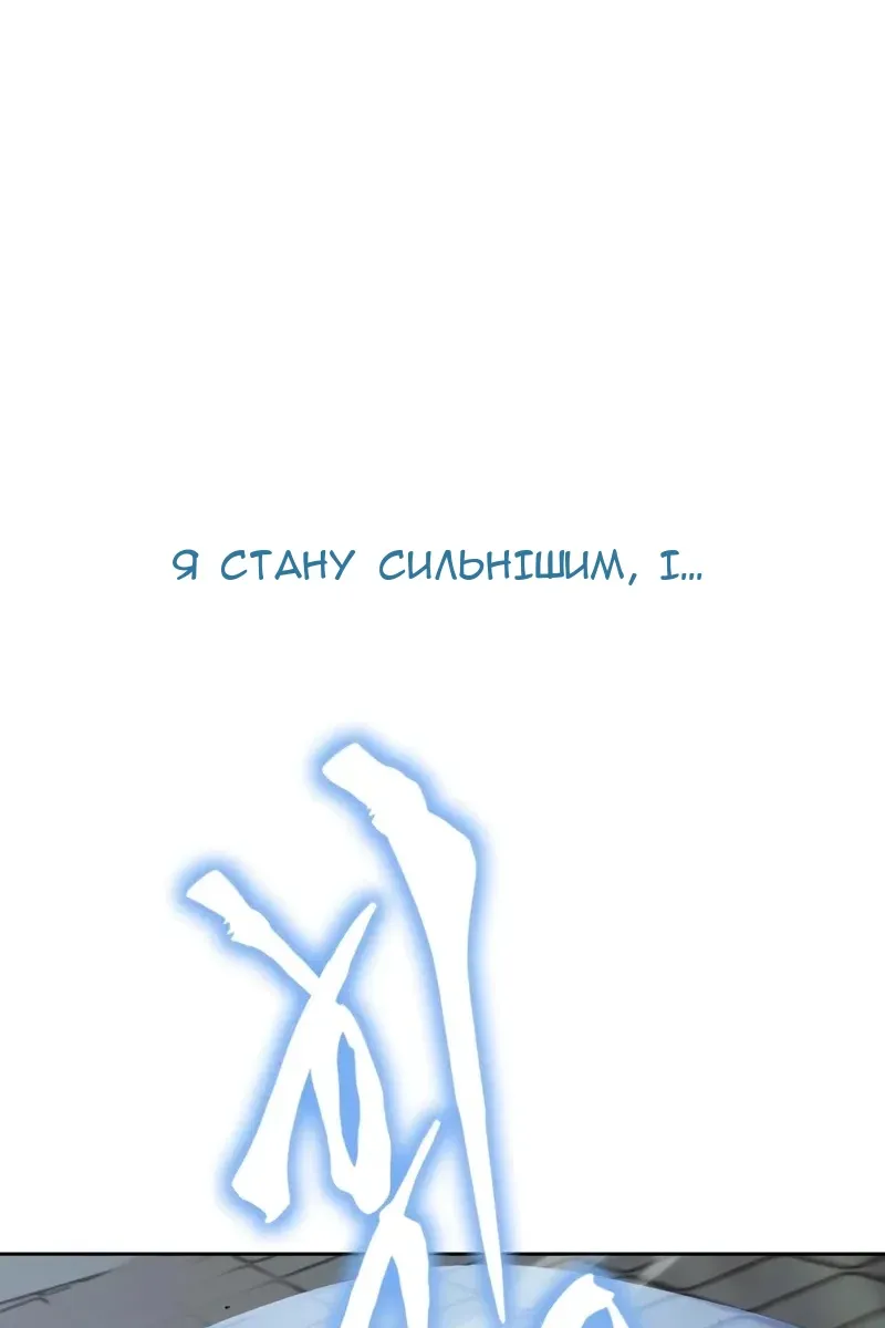 Сторінка 118