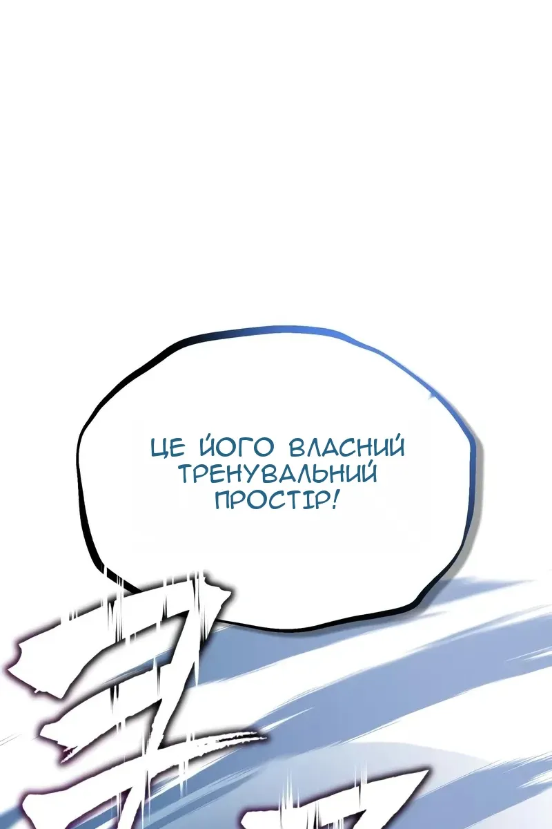 Сторінка 122