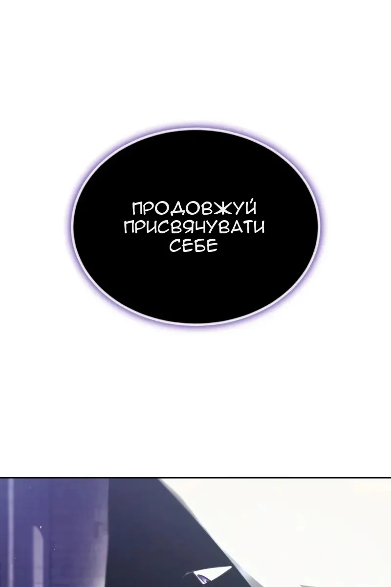 Сторінка 125