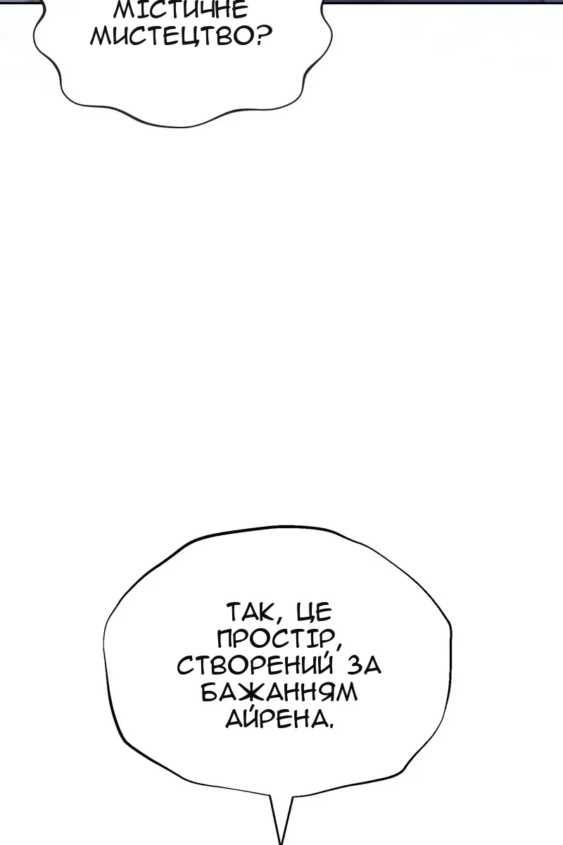 Сторінка 3